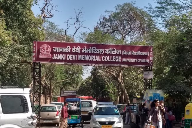जानकी देवी मेमोरियल कालेज दिल्ली में भर्ती