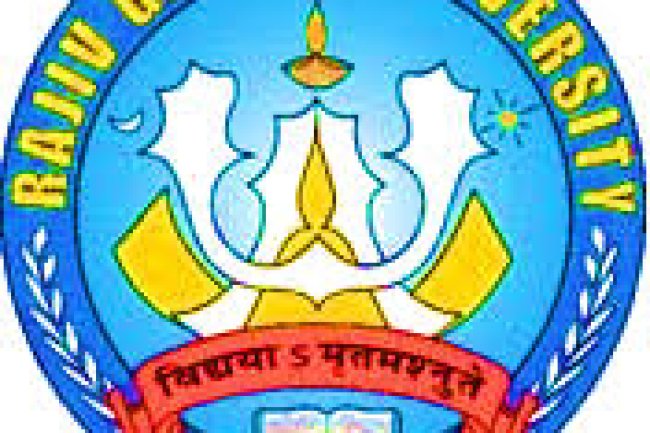 राजीव गांधी विश्वविद्यालय में मौके