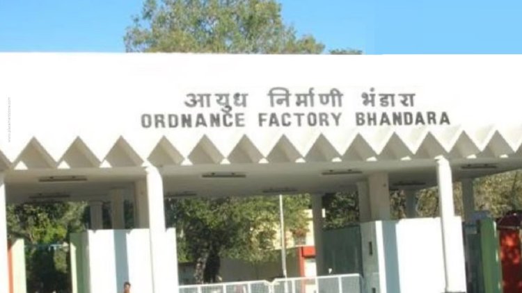 आयुध निर्माणी भंडारा में रोजगार
