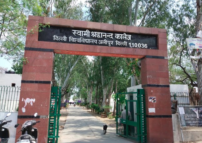 स्वामी श्रद्धानंद कालेज में रिक्तियां