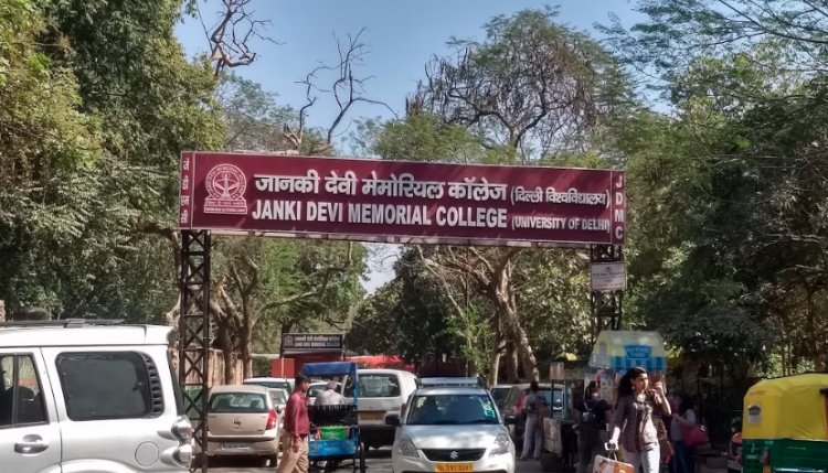 जानकी देवी मेमोरियल कालेज दिल्ली में भर्ती