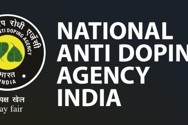 राष्ट्रीय डोपिंग रोधी एजेंसी में मौके