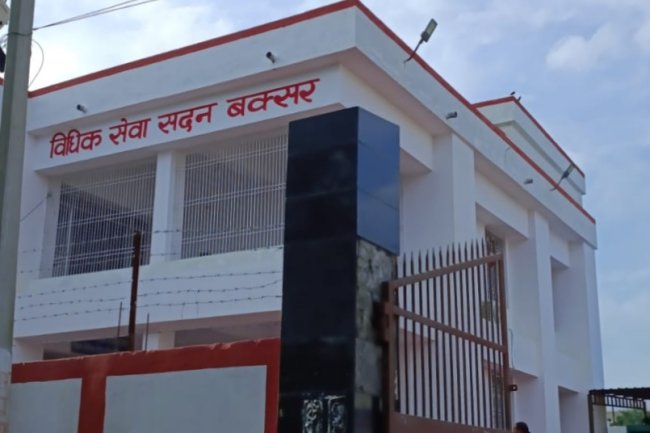 जिला विधिक सेवा प्राधिकरण में भर्तियां