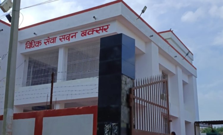 जिला विधिक सेवा प्राधिकरण बक्सर में भर्ती