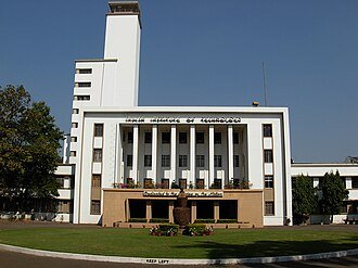 भारतीय प्रौद्योगिकी संस्थान खड़गपुर में भर्ती