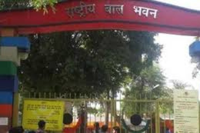 राष्ट्रीय बाल भवन में भर्ती