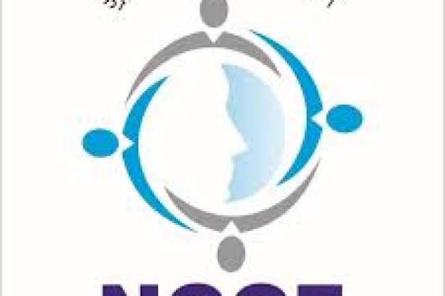 भारतीय राष्ट्रीय उपभोक्ता सहकारी संघ मर्यादित में भर्ती