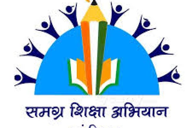 समग्र शिक्षा चंडीगढ़ रोजगार