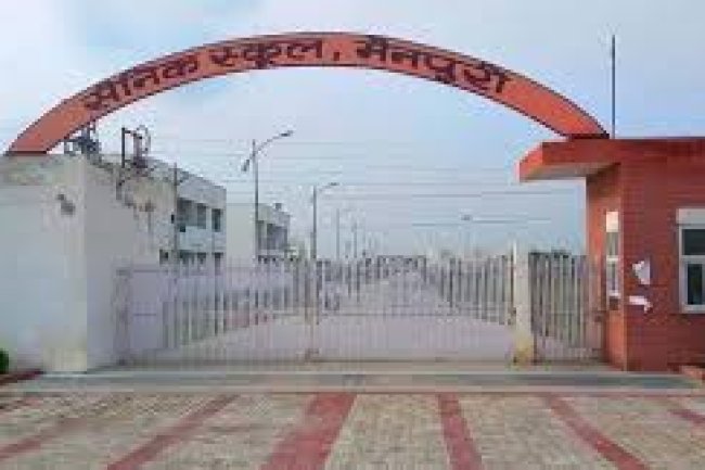 सैनिक स्कूल मैनपुरी में पद रिक्त