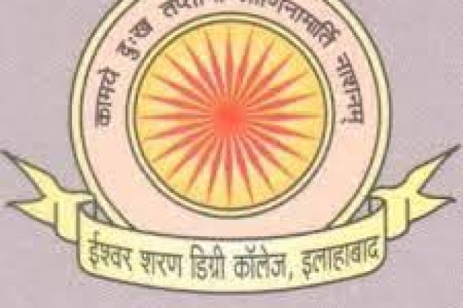 ईश्वर शरण डिग्री कालेज प्रयागराज में मौके