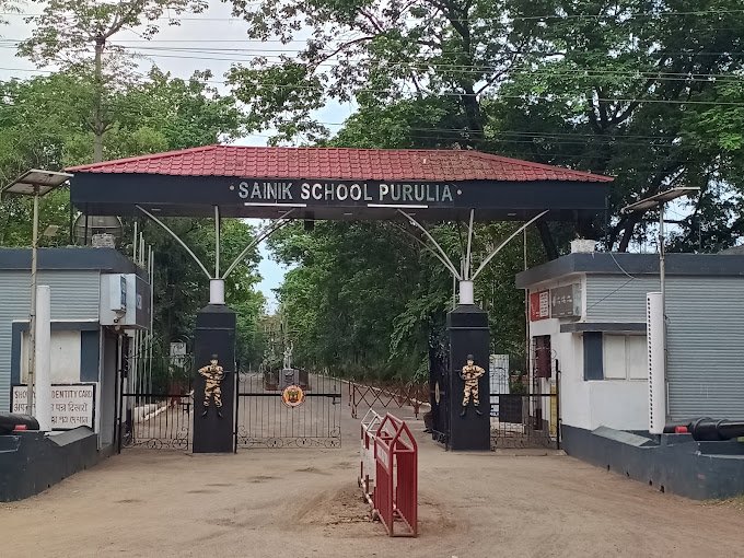 सैनिक स्कूल पुरुलिया में मौके