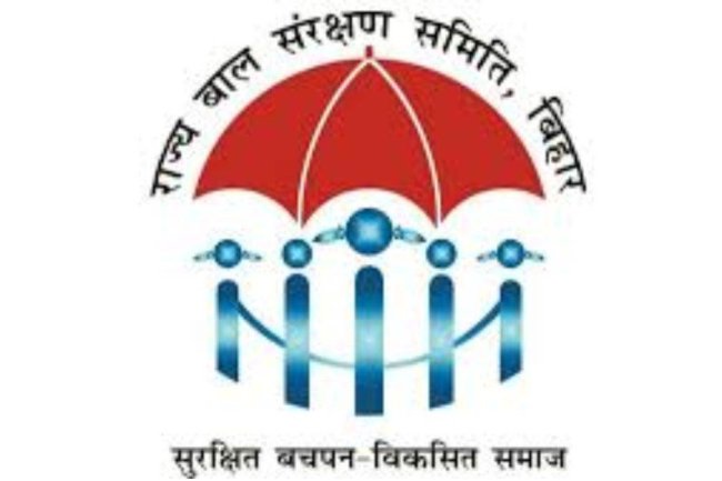 बिहार राज्य बाल संरक्षण समिति में अप्लाई