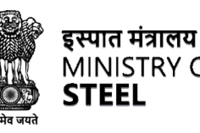 इस्पात मंत्रालय (भारत सरकार) में भर्ती