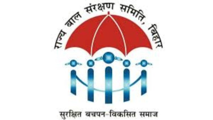 बिहार राज्य बाल संरक्षण समिति में अवसर