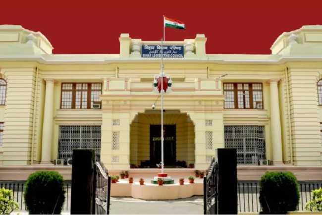 बिहार विधान परिषद सचिवालय में रोजगार