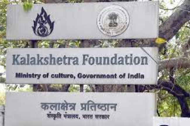 कलाक्षेत्र फाउंडेशन में मौके