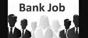 भारतीय स्टेट बैंक में रिक्तियां