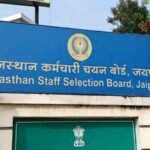 Home 45 आरएसएसबी में क्लर्क व जूनियर असिस्टेंट के पद रिक्त