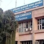 हरियाणा कर्मचारी चयन आयोग में भर्ती