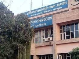 हरियाणा कर्मचारी चयन आयोग में भर्ती