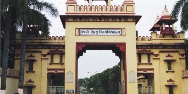 Home 1 बनारस हिंदू विश्वविद्यालय में आवेदन