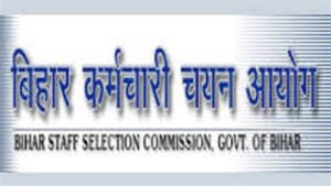 बिहार कर्मचारी चयन आयोग में रिक्तियां