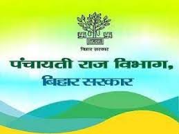 Home 21 बिहार पंचायती राज विभाग में नौकरी