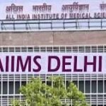 Home 54 अखिल भारतीय आयुर्विज्ञान संस्थान दिल्ली में भर्ती