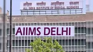 Home 21 अखिल भारतीय आयुर्विज्ञान संस्थान दिल्ली में भर्ती