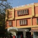 Home 48 श्री वेंकटेश्वर कालेज दिल्ली में मौके