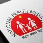 Home 47 राष्ट्रीय स्वास्थ्य मिशन उत्तर प्रदेश में भर्ती