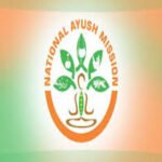 राष्ट्रीय आयुष मिशन में भर्तियां