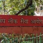 Home 50 यूपीएससी में निकली संभावनाएं