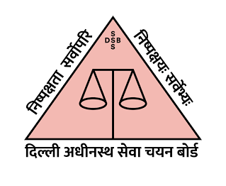Home 15 दिल्ली अधीनस्थ सेवा चयन बोर्ड में आवेदन