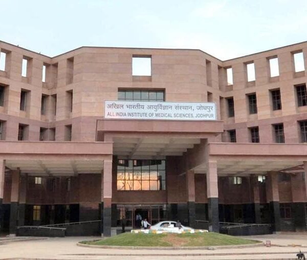 अखिल भारतीय आयुर्वेद विज्ञान संस्थान जोधपुर में भर्ती