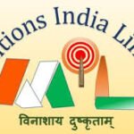 म्यूनिशंस इंडिया लिमिटेड में आवेदन