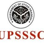 उत्तर प्रदेश अधीनस्थ सेवा चयन आयोग में भर्ती