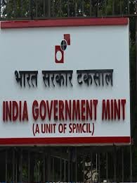 भारत सरकार टकसाल उत्तर प्रदेश में रोजगार