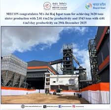 मेकान लिमिटेड में रिक्तियां