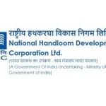 Home 47 राष्ट्रीय हथकरघा विकास निगम लिमिटेड में भर्ती
