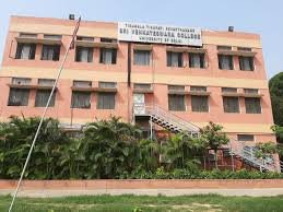 श्री वेंकटेश्वर कालेज दिल्ली में भर्ती