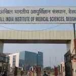 एम्स देवघर में निकली संभावनाएं