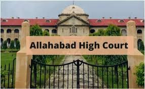 इलाहाबाद उच्च न्यायालय में संभावनाएं