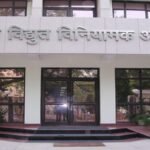 केंद्रीय विद्युत विनियामक आयोग नई दिल्ली में मौके