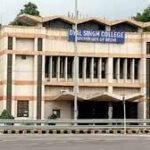 दयाल सिंह कालेज दिल्ली में आवेदन