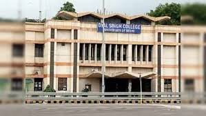 दयाल सिंह कालेज दिल्ली में आवेदन