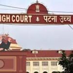 पटना उच्च न्यायालय में आवेदन