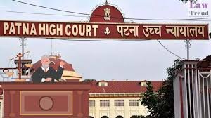 पटना उच्च न्यायालय में आवेदन