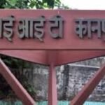 भारतीय प्रौद्योगिकी संस्थान कानपुर में अवसर