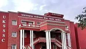 यूकेएसएससी में वाहन चालक सहित विभिन्न पद